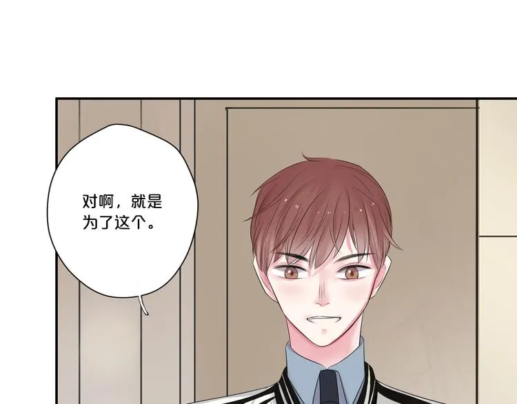 第9话 一线生机 第79页