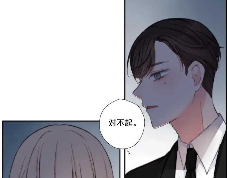 第9话 一线生机 第88页