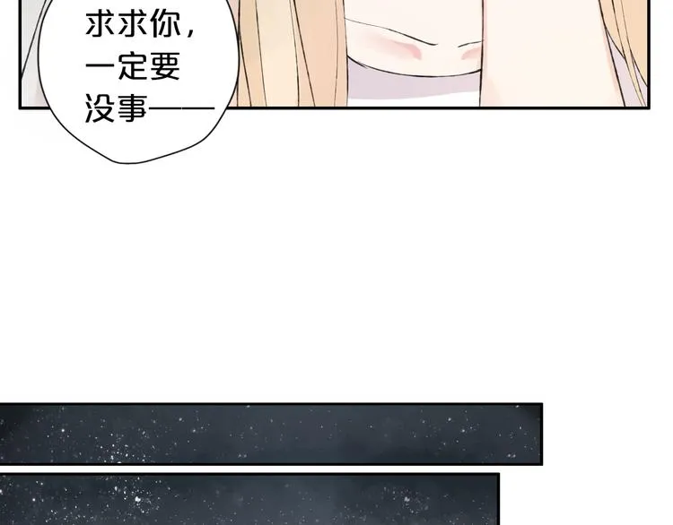 第9话 一线生机 第93页