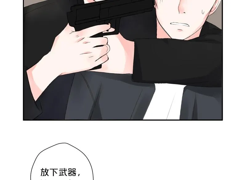 第9话 一线生机 第106页