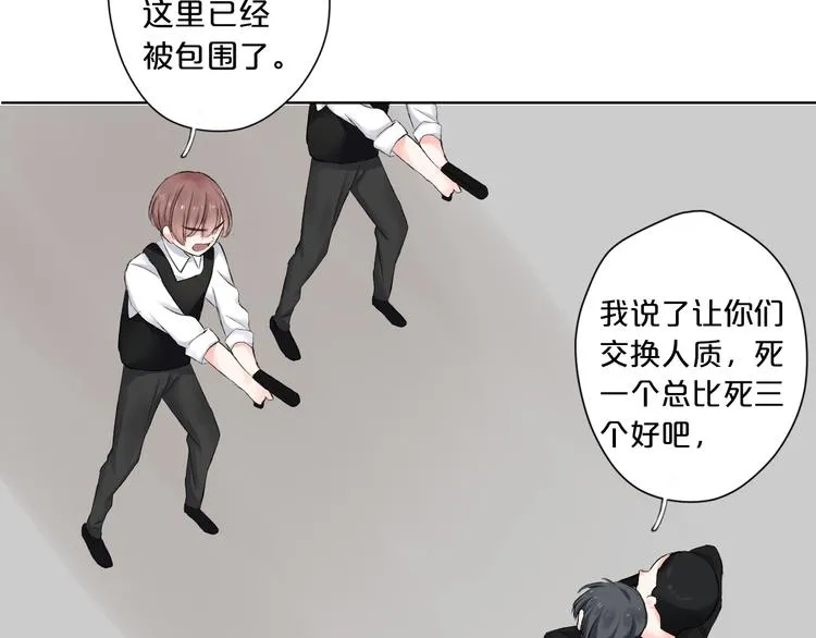 第9话 一线生机 第107页