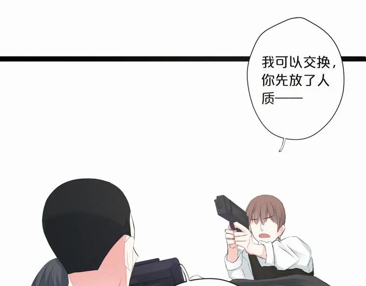 第9话 一线生机 第110页
