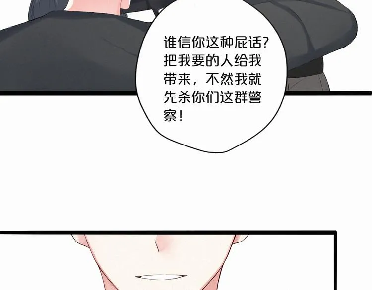 第9话 一线生机 第111页