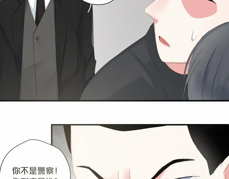 第9话 一线生机 第115页