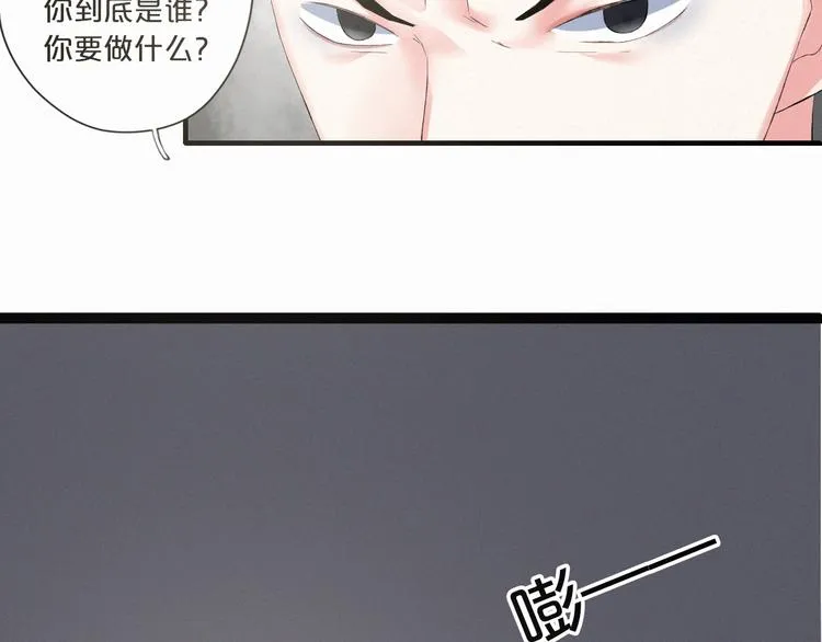 第9话 一线生机 第116页