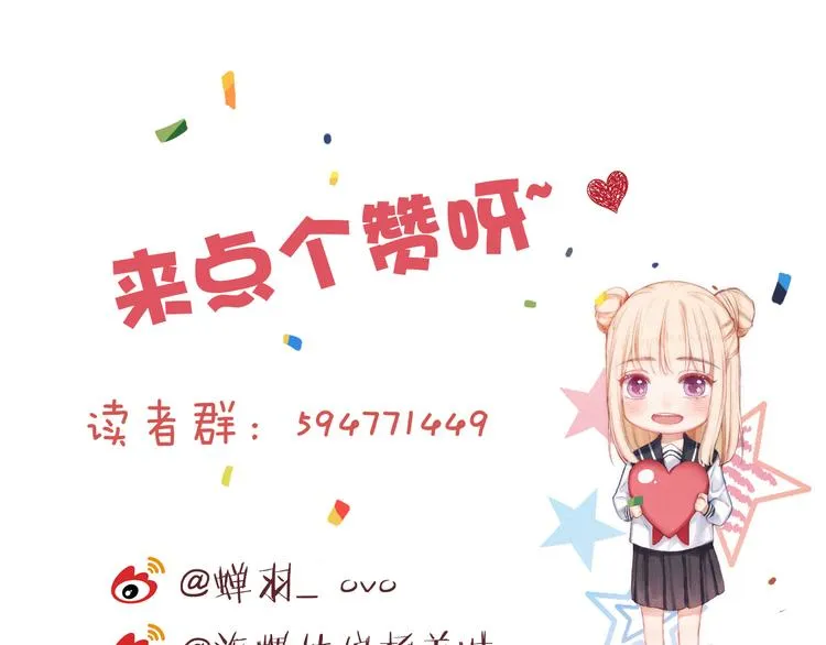 第9话 一线生机 第134页