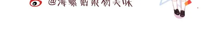 第9话 一线生机 第135页