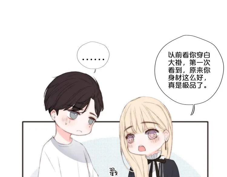 第7话 你笑起来真美 第83页