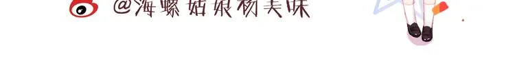 第6话 三个问题与三个条件 第128页