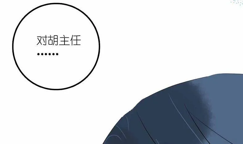 第27话 幻灭与希望 2 第28页