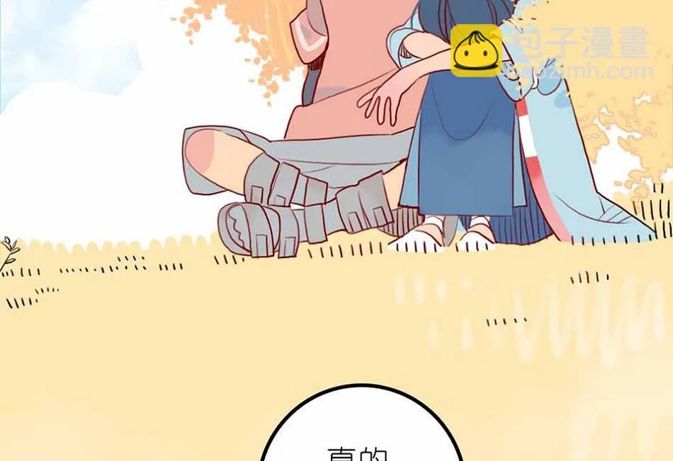 第27话 幻灭与希望 1 第47页