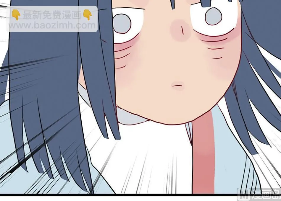 第25话 一起学习吧 3 第12页