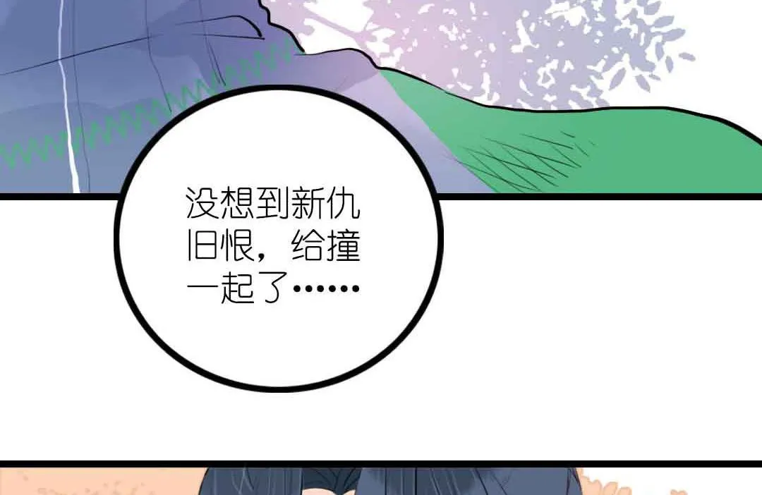 第4话 少年向前冲不回头 上 第6页