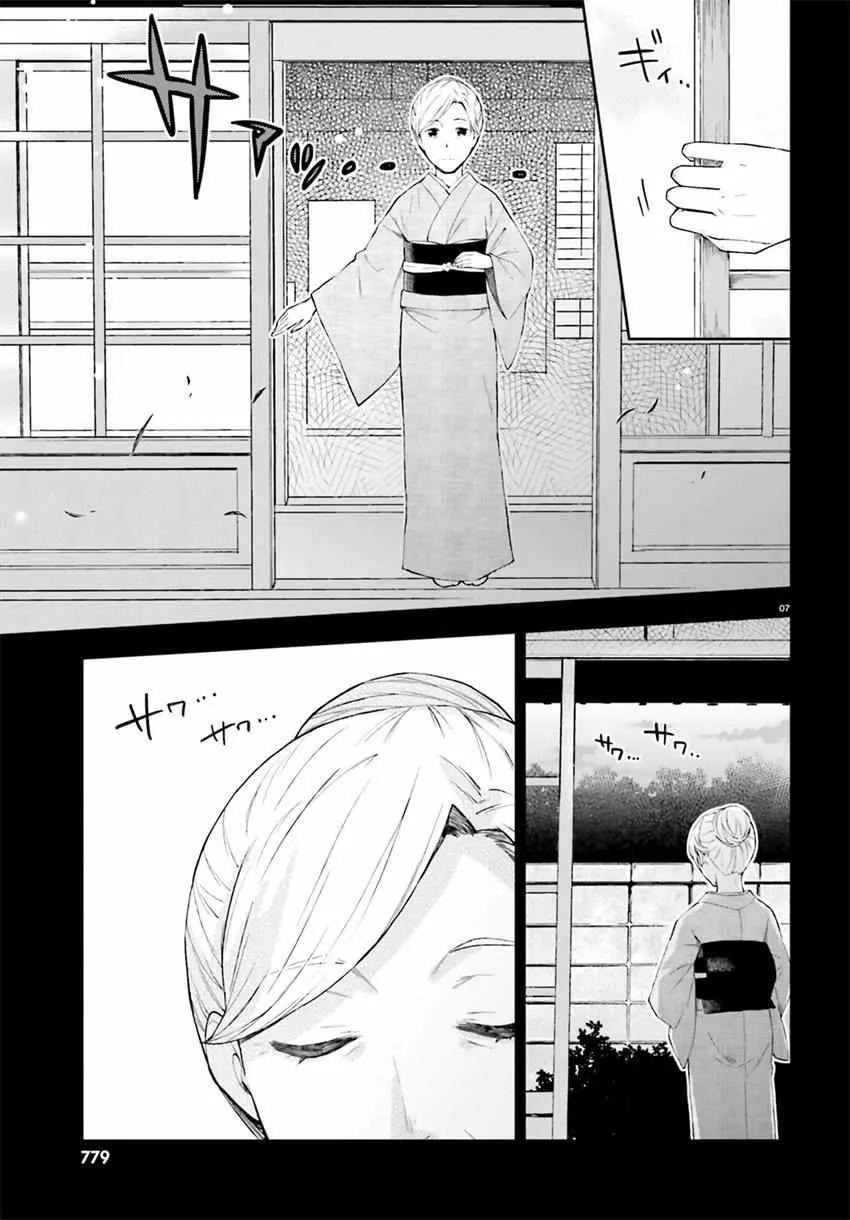 第18话 第6页