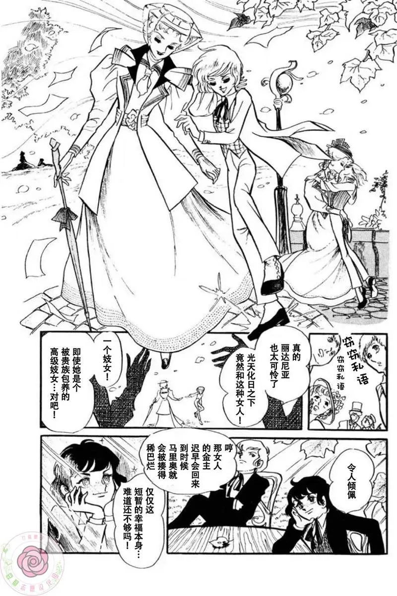第1话 第50页