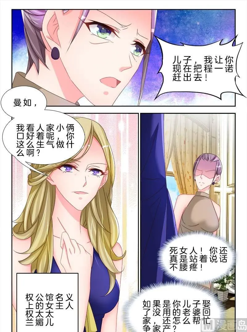 第十七话 下 第1页
