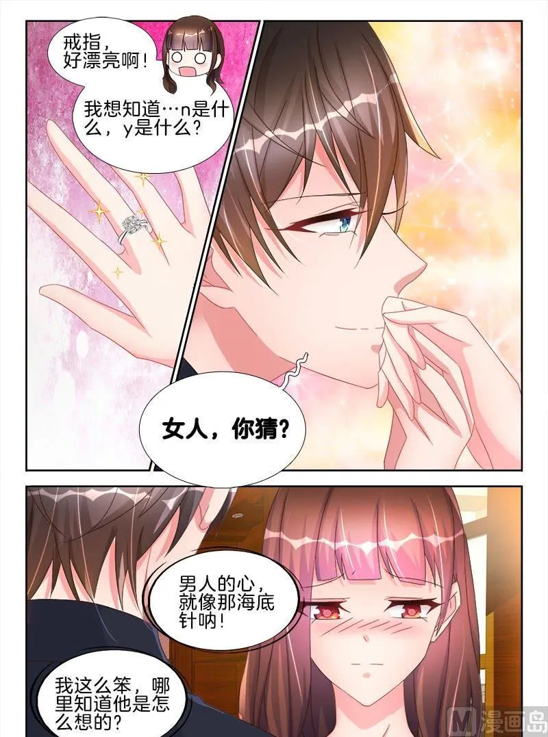 第十七话 中 第1页