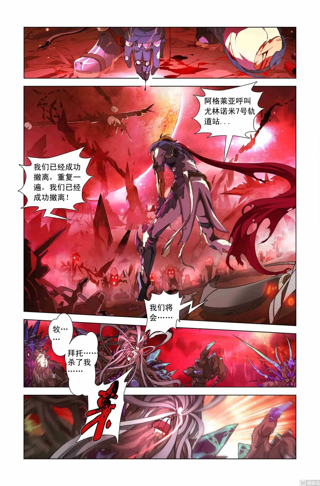 第01话 第1页