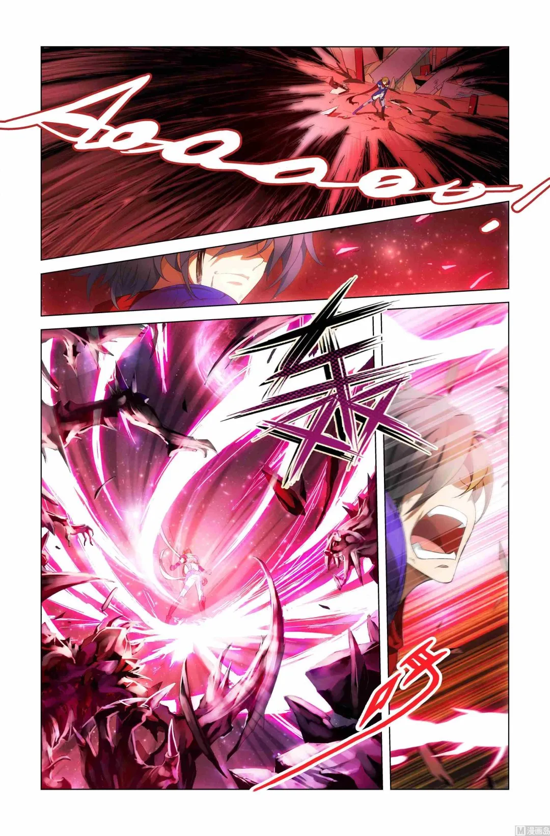 第01话 第2页