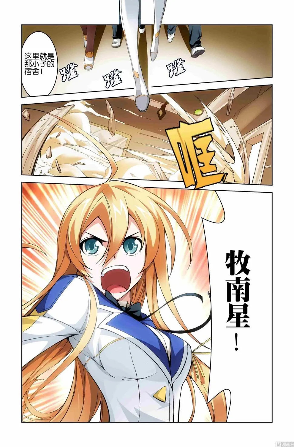 第05话 第1页