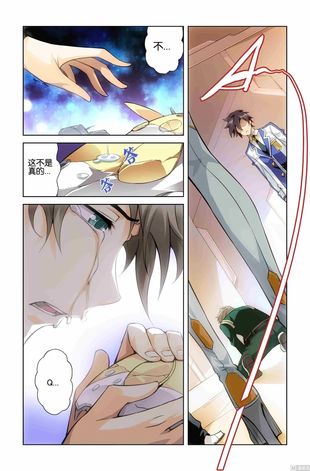 第05话 第4页