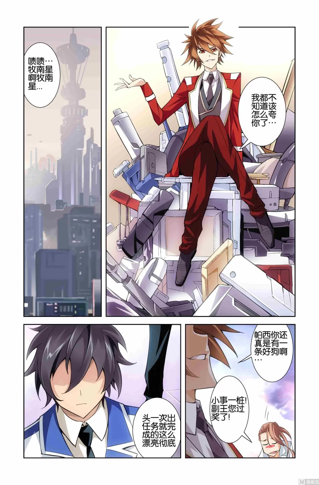 第05话 第19页