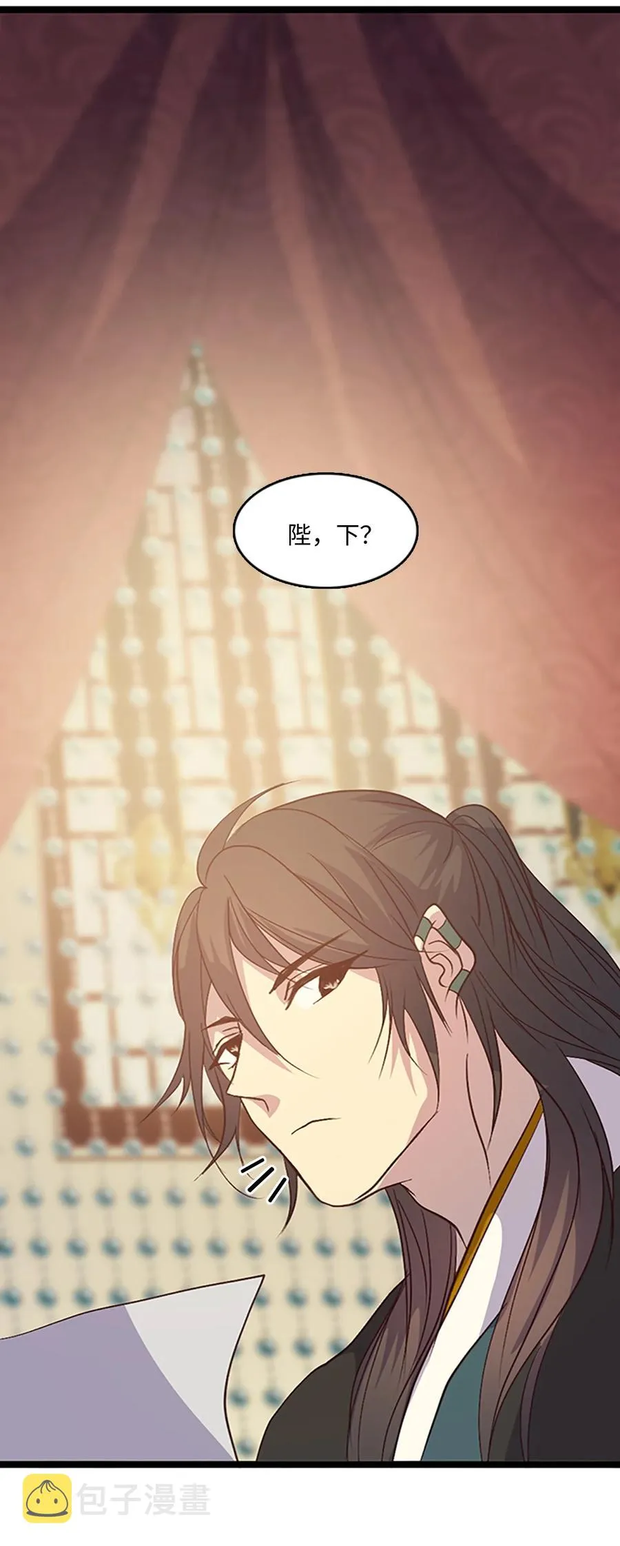 74 诞生前夕 第6页