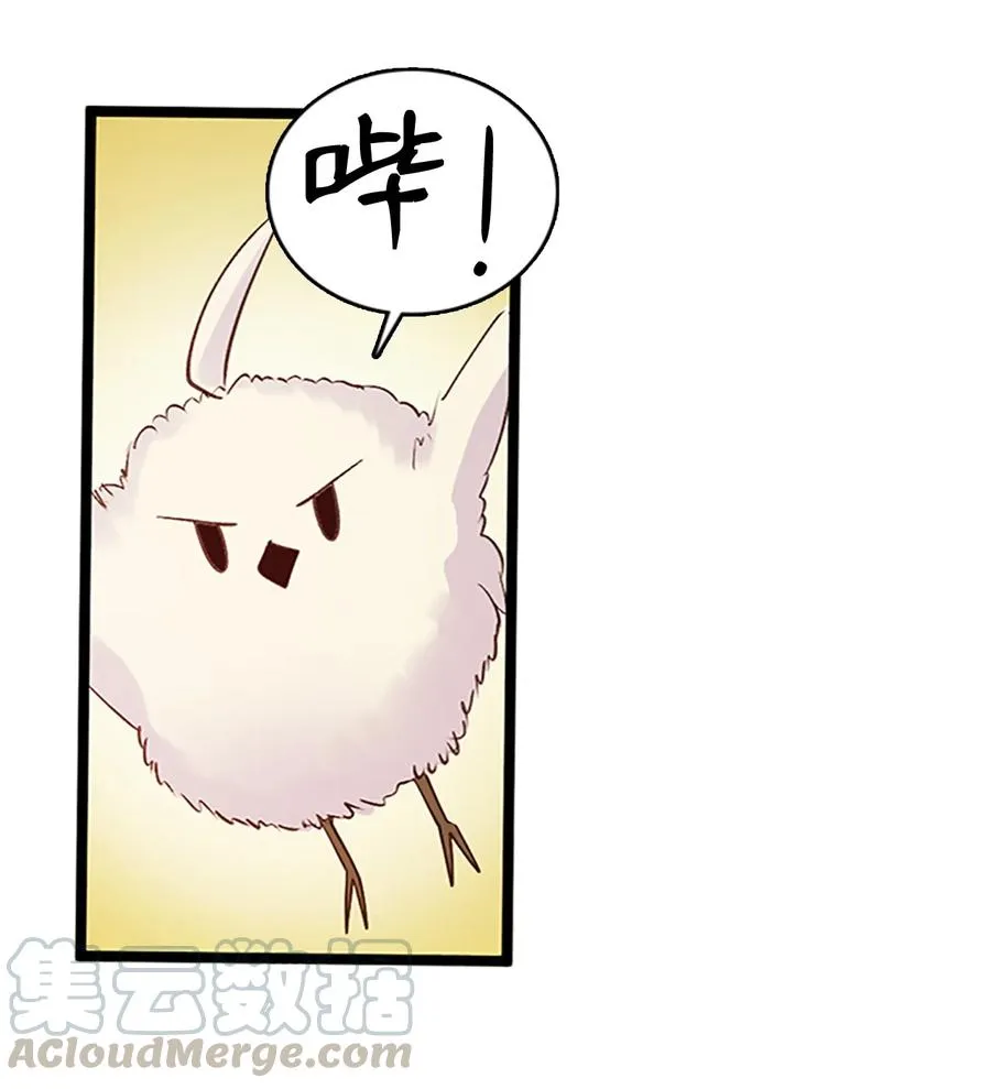 74 诞生前夕 第49页