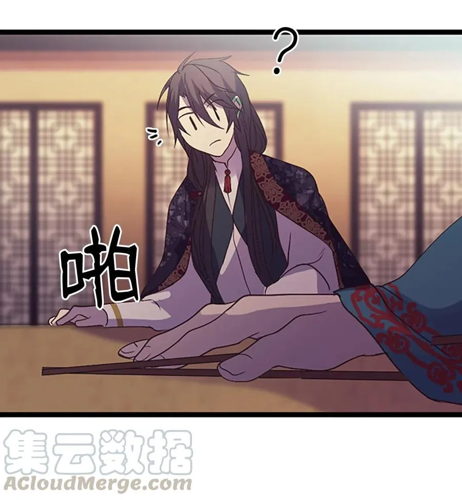 73 怀孕之苦 第16页