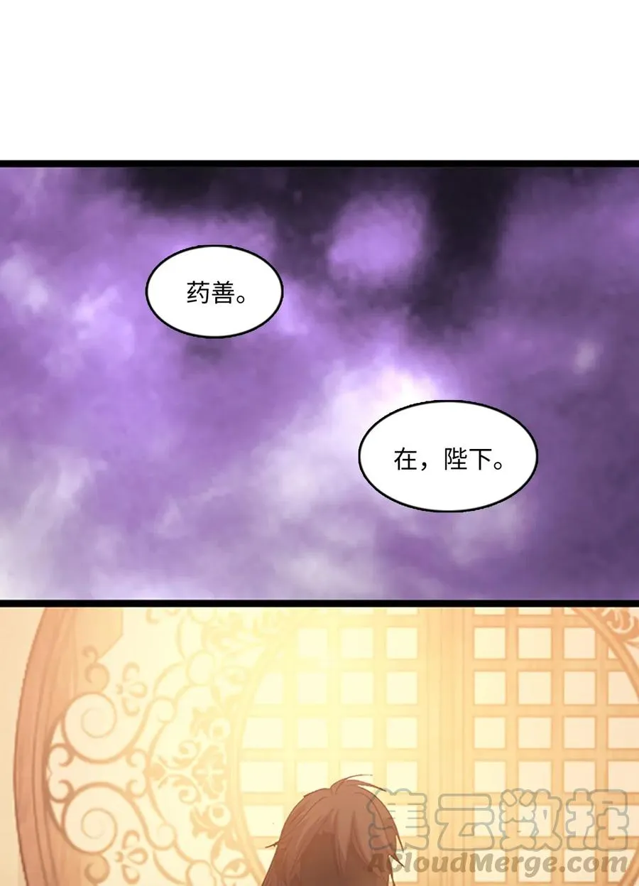 73 怀孕之苦 第52页
