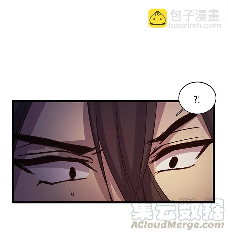 72 下定决心 第49页