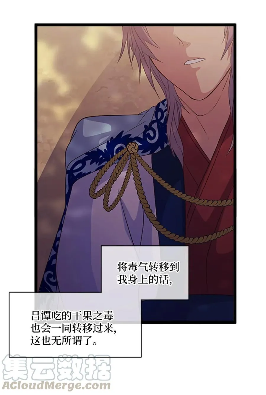 65 回忆 第10页