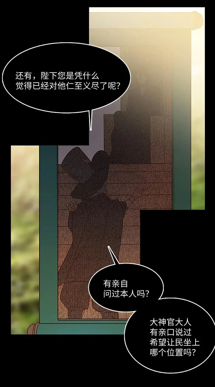 65 回忆 第26页
