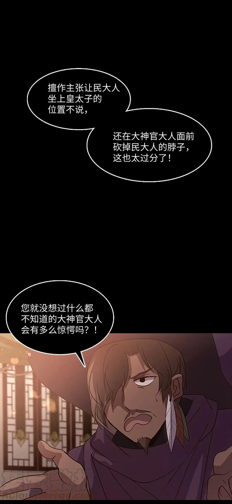 65 回忆 第28页