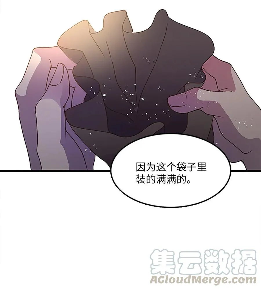 62 涂毒者 第7页