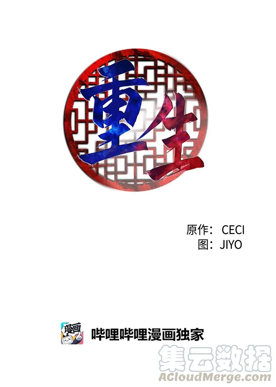 62 涂毒者 第13页