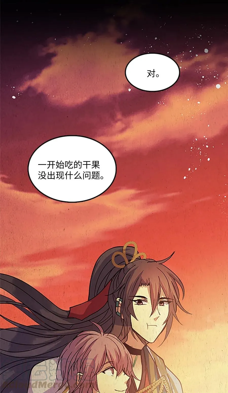 62 涂毒者 第19页