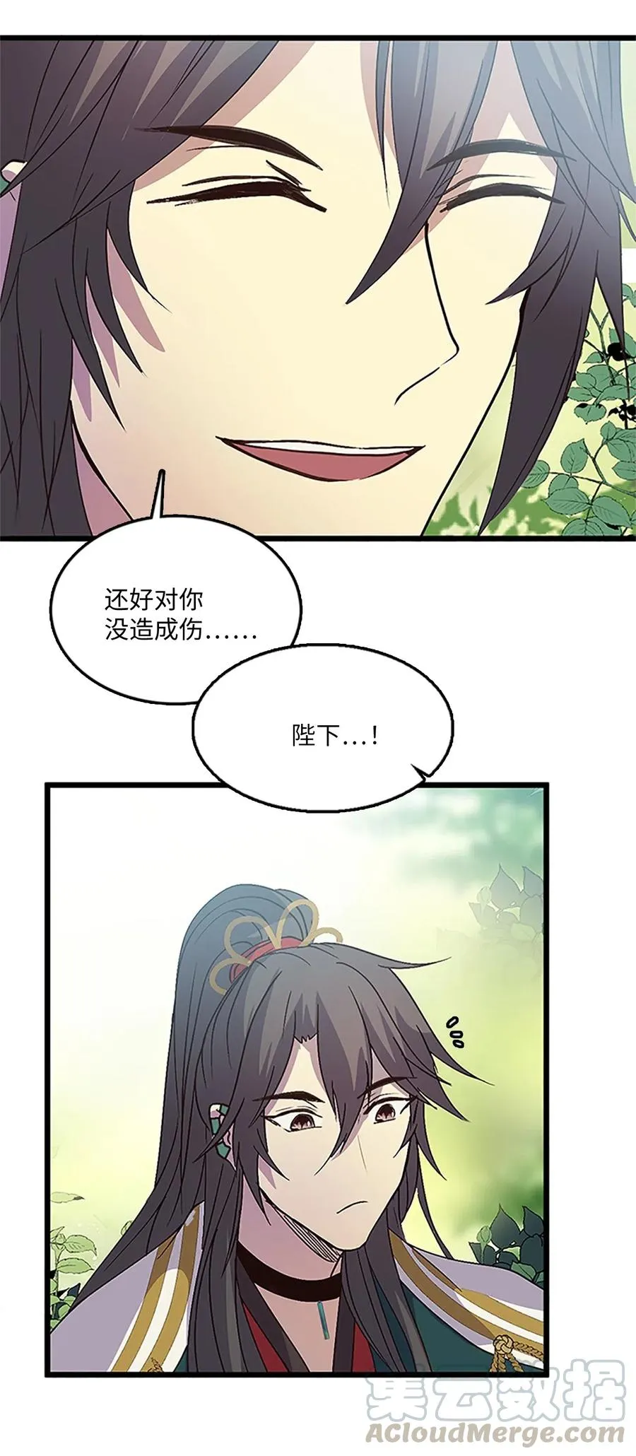 62 涂毒者 第25页
