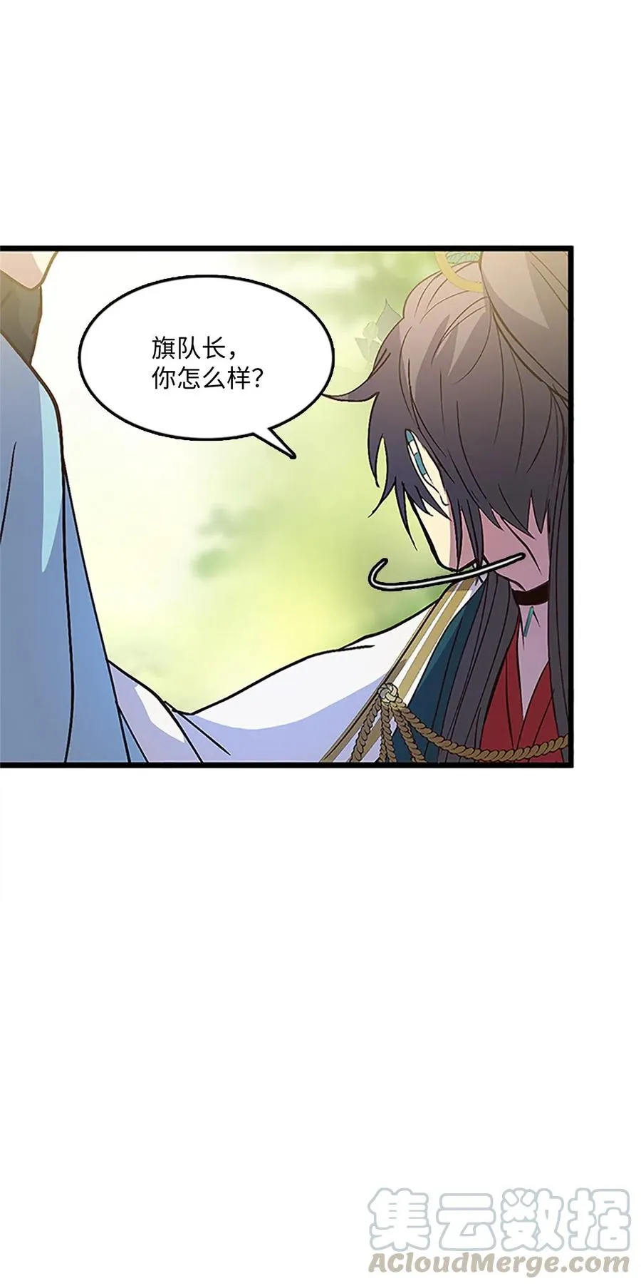 62 涂毒者 第31页
