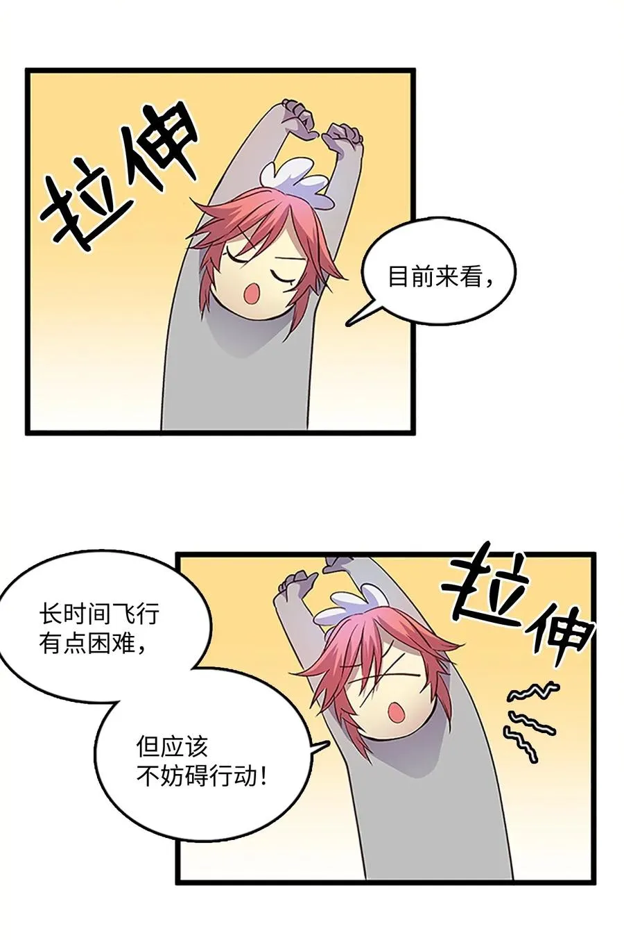 62 涂毒者 第32页