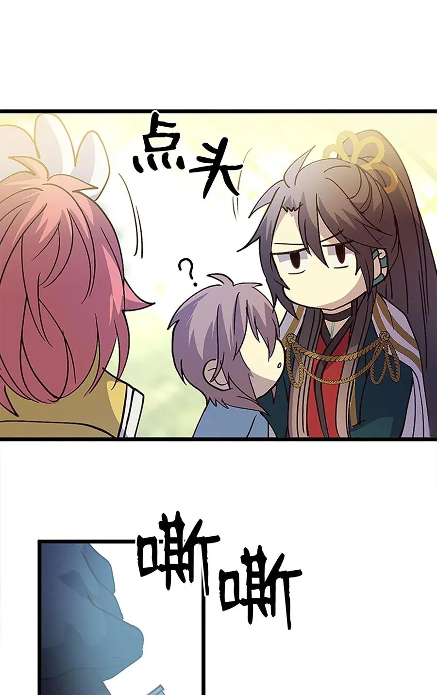 62 涂毒者 第38页