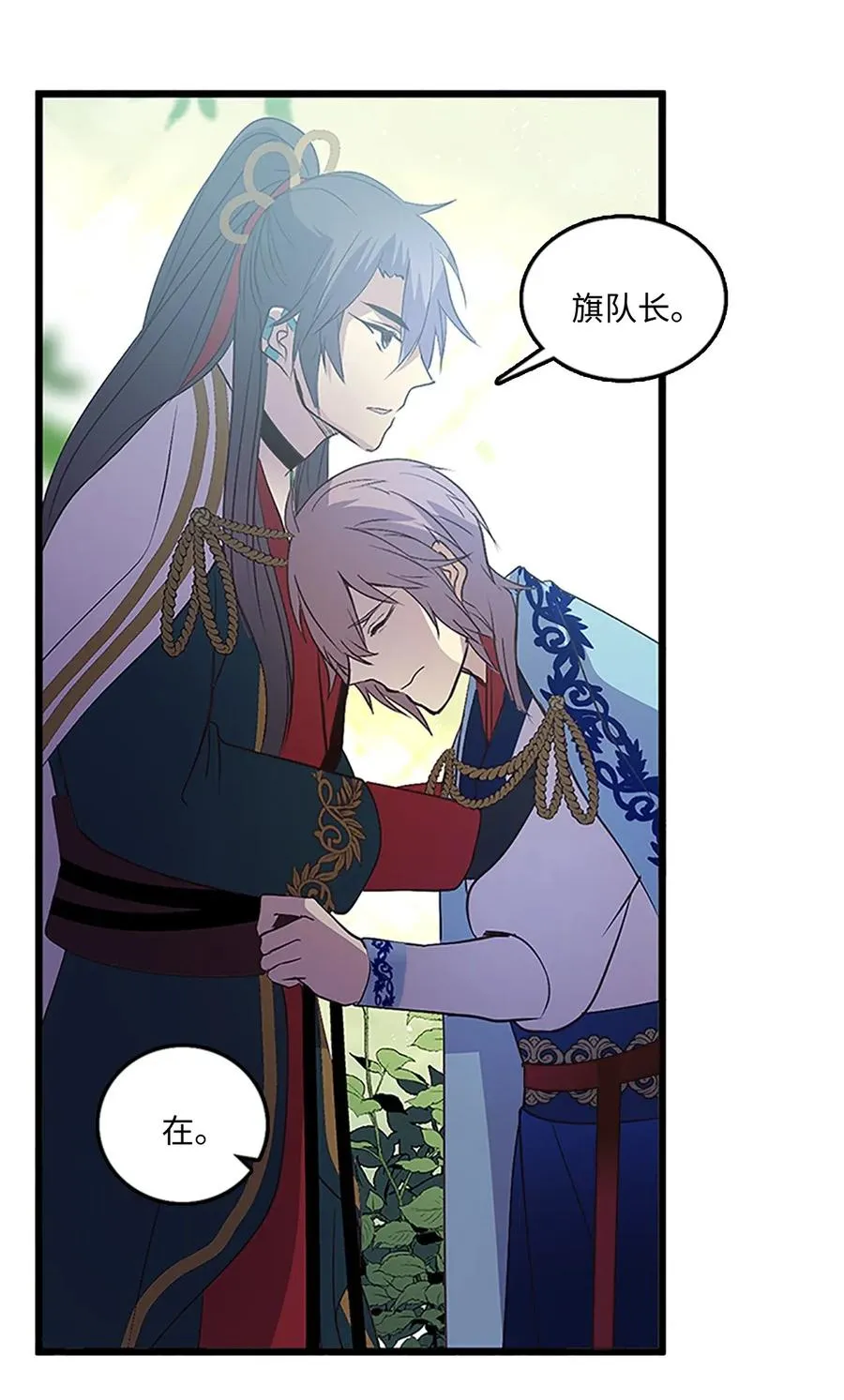 62 涂毒者 第44页