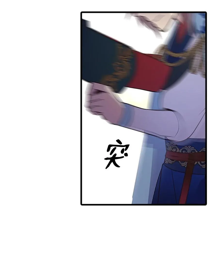 62 涂毒者 第45页