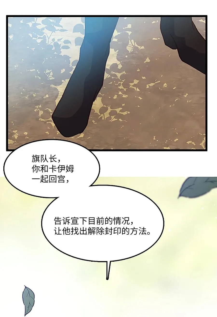 62 涂毒者 第53页