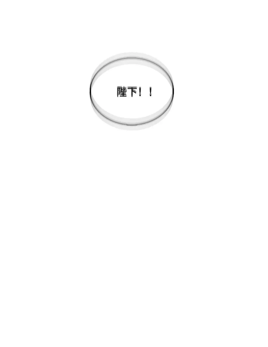 62 涂毒者 第56页