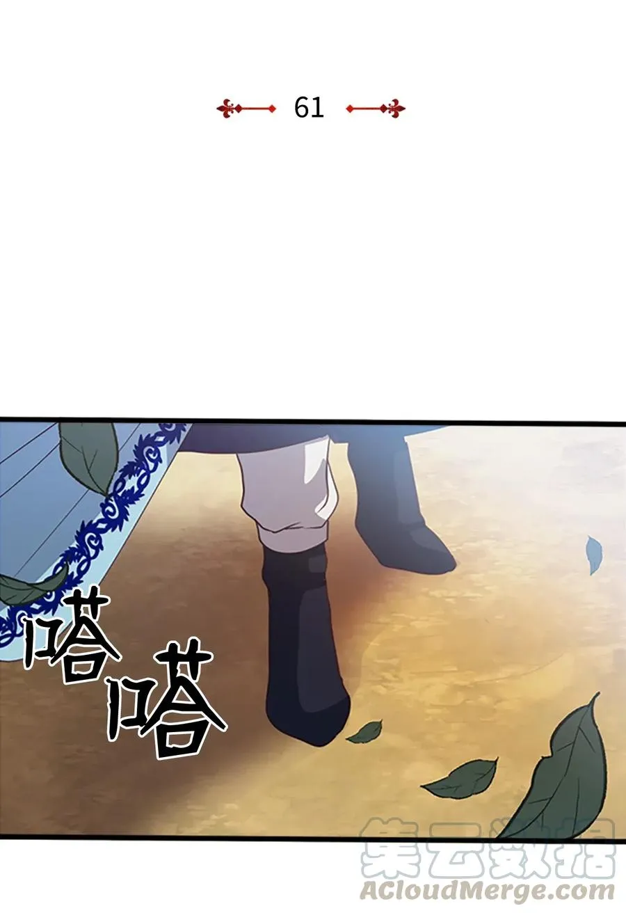 61 父亲的线索 第28页