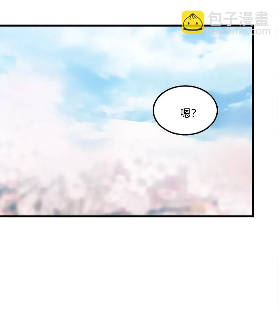 54 跪地求饶 第35页