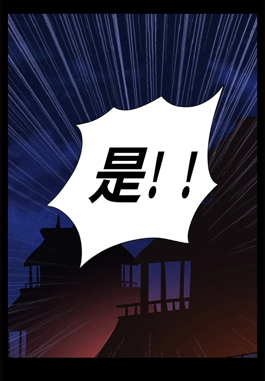 03 能力初成，林中偶遇 第2页
