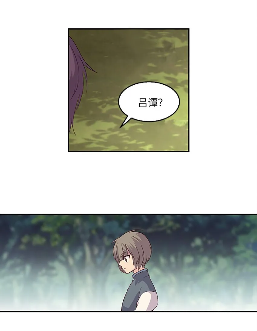 08 珍赫吃醋？摘花受伤 第21页