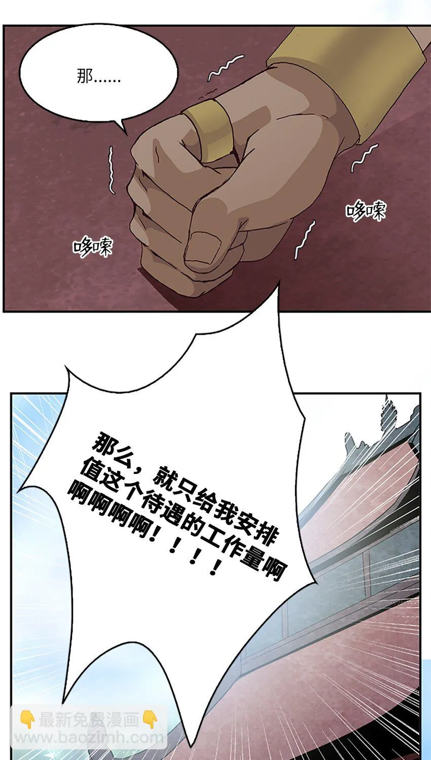 09 山溪玩水 ，珍赫生气 第28页